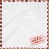 قماش ثوب المستشار