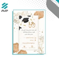 نموذج رقم 1