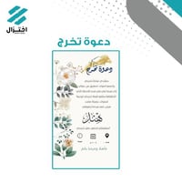 نموذج رقم 5