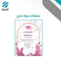 نموذج رقم 4