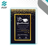 نموذج رقم 3