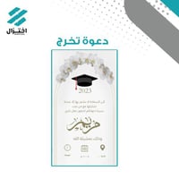 نموذج رقم 6