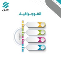 نموذج رقم 5