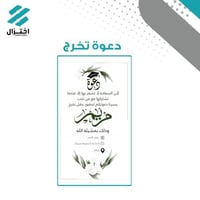 نموذج رقم 7