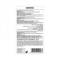 اداة ثني الرموش