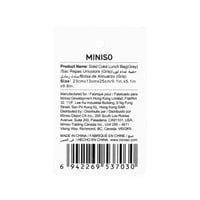 حقيبة غداء بلون واحد