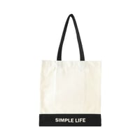 حقيبة تسوق سيمبل لايف - مشمشي فاتح