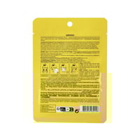 قناع ورقي مرطب للوجه بخصائص الترطيب الطبيعي - ليمو...