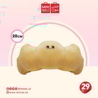 وسادة لتدفئة اليد من مجموعة هابي فود على شكل كرواس...