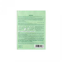 قناع ورقي لترطيب الوجه بالصبار