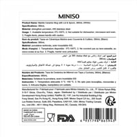 كوب سيراميك رخامي مع غطاء وملعقة 380 مل - أبيض