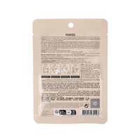 قناع ورقي مغذٍ للوجه من مجموعة ميكو - الكولاجين