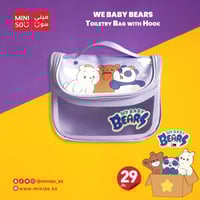 حقيبة مستحضرات تجميل من مجموعة الدببة الثلاثة الصغ...