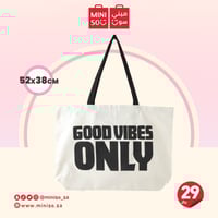 حقيبة تسوق ذات سعة كبيرة بعبارة فقط - ابيض