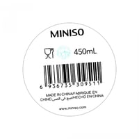 كوب بلاستيكي مع مزاز من سلسلة تروبيكال فوريست بحجم...