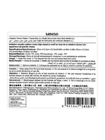 صندوق مناديل حجم كبير المقاس: 22x12 سم