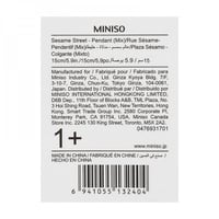 ميدالية من سلسلة شارع سمسم - 15 سم