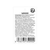 حقيبة للهاتف المحمول ريترو كروس بودي مع سلسلة - اح...