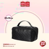 حقيبة مستحضرات تجميل مبطنة - أسود