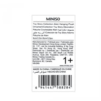 ميدالية من سلسلة توي ستوري بشخصية الفضائي - اخضر