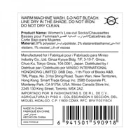 جوارب نسائية - مقاس 36 - 39