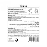 مجموعة أدوات الخلط لتحضير أقنعة الوجه المحمولة مع...