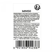 حقيبة تسوق من سلسلة هوهو بير - ارجواني فاتح - مقاس...