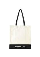 حقيبة تسوق سيمبل لايف - مشمشي فاتح