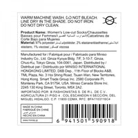 جوارب نسائية - مقاس 36 - 39