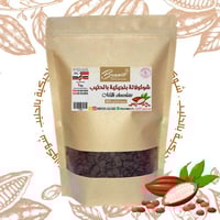 حبيبات شوكولاتة بالحليب 35% | بينوا 1ك