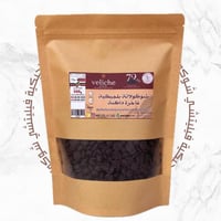 شوكولاتة بلجيكية داكنة 72% | فيليتش 500جرام