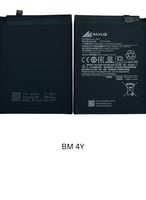 بطارية BATTERY BM4Y Xiaomi Poco F3 / Poco F3 Pro /...