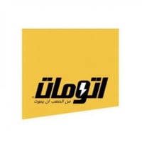 بطارية ايفون 8 ماركة OTOMAT