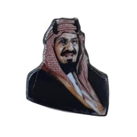 ملصق حديد الملك عبدالعزيز