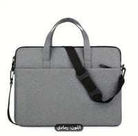 حقيبة لابتوب