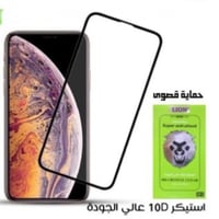 حمايه قزاز شفافه ايفون