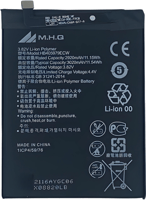 M.H.Q Huawei Y5 2017/ Y5 2018: DRA-LX2, DRA-L22: B...