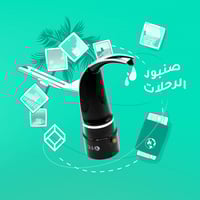 صنبور كهربائي متنقلDLC-IP3028