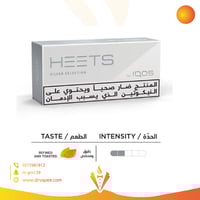 ايكوس هيتس سلفر كروز