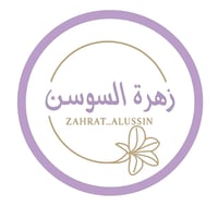 زهرة السوسن