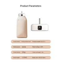 مجفف ملابس كهربائي صغير مع ريموت تحكم بقوة 600 واط...