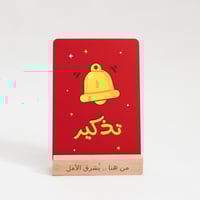 بطاقات كل يوم إشراقة جديدة