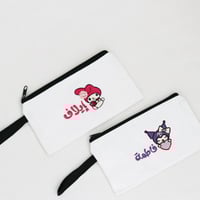 شنطة الشخصيات