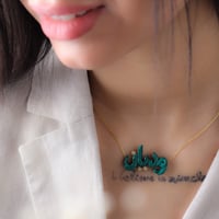 سلسال اسمك بالأحجار