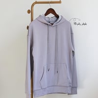 بلوفر يوم التأسيس