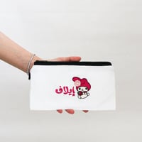 شنطة الشخصيات