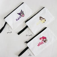 شنطة الشخصيات