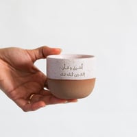 بوكس إشراقة