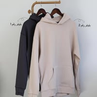 بلوفر يوم التأسيس