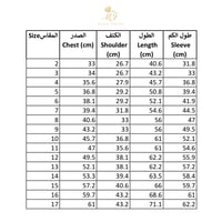 قميص اليوم الوطني